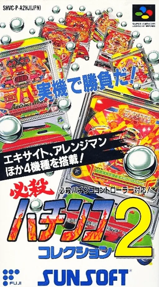 Hissatsu Pachinko Collection 2 (Japan)